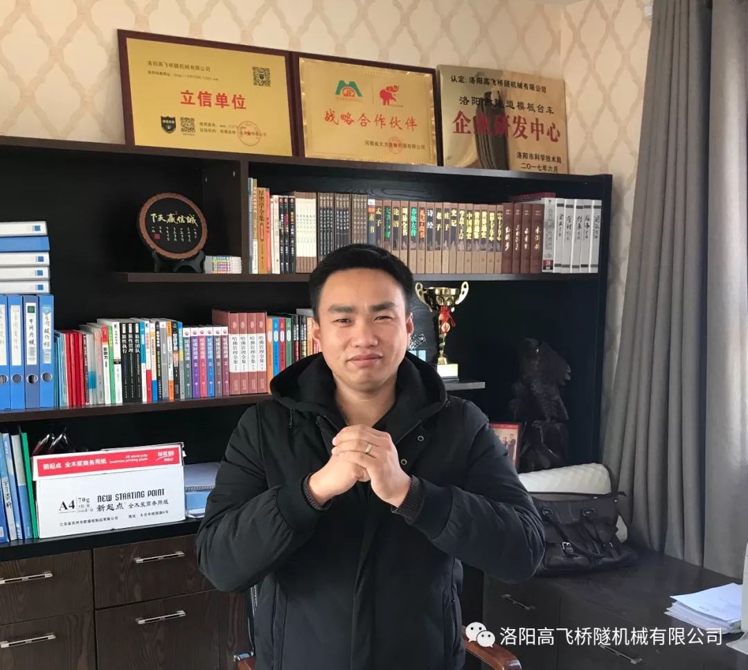 百年高飛橋隧，路有您！2018年我們起揚(yáng)帆起航！??！