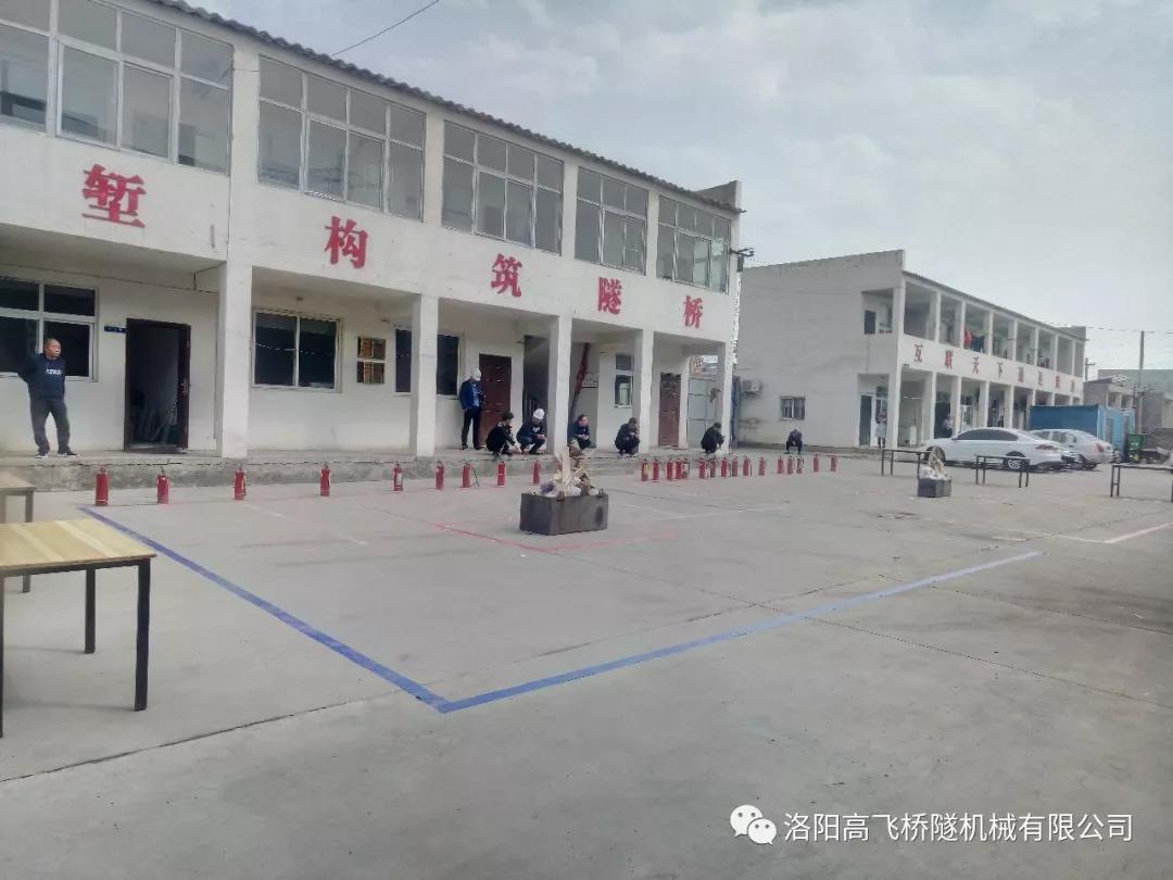 人人參與消防，高飛展翅高飛！