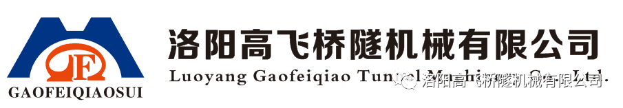 迎中秋、慶國(guó)慶，高飛橋隧喜迎雙節(jié)