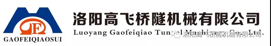 筑夢(mèng)高飛，一路有我！