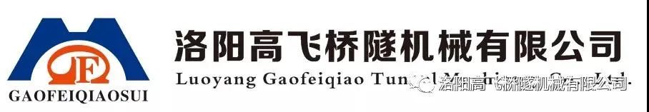 粽香迎端午，溫情暖人心——洛陽(yáng)高飛橋隧機(jī)械有限公司發(fā)放端午節(jié)員工福利啦！