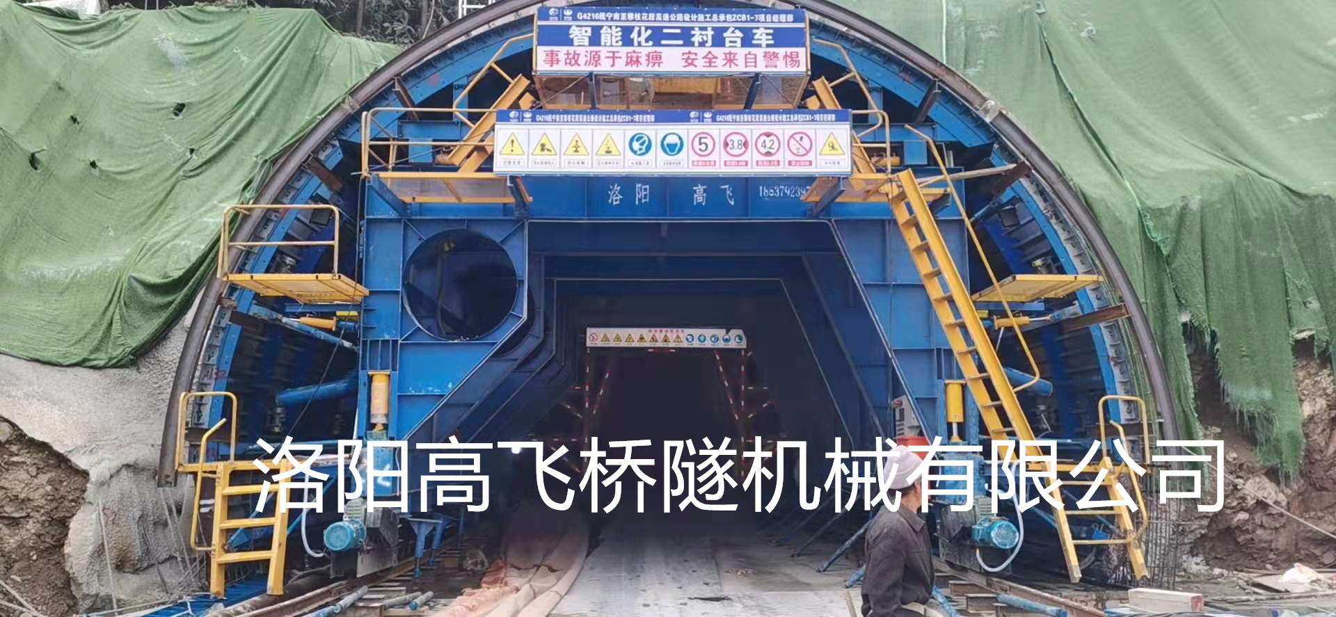 襯砌臺(tái)車結(jié)構(gòu)部件有哪些？