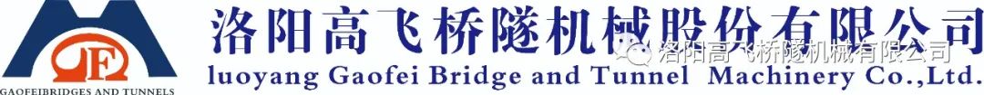 “逐社觀摩、整街推進(jìn)”活動走進(jìn)高飛橋隧