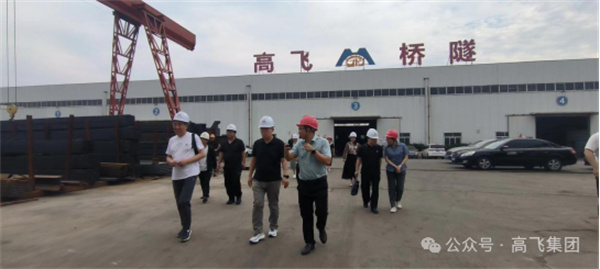 熱烈歡迎洛陽西工區(qū)人大常委會等領(lǐng)導一行蒞臨高飛股份參觀指導