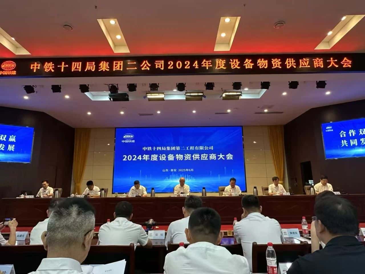 實(shí)力見證，再獲殊榮！——高飛股份榮膺中鐵十四局集團(tuán)二公司【2024年度合格供應(yīng)商】